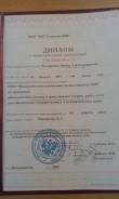 Руководитель отдела закупок. Высшее образование, опыт работы 10 лет