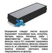 Фильтры.