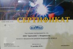 Европейское оборудование Kemppi EWM Fubag Hitachi Blueweld Esab Сварог
