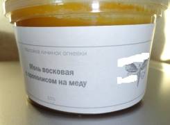 Прополис.
