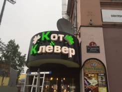 Наружная реклама от производителя.