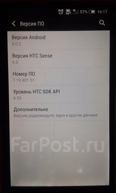 HTC One. �/� ����