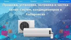 Установка кондиционеров.