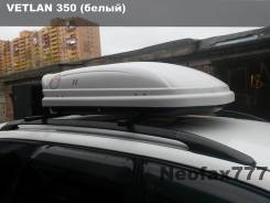 Автобоксы. Под заказ