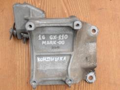 Крепление компрессора кондиционера. Toyota Cresta, GX100 Toyota Mark II, GX100, GX110 Toyota Chaser, GX100 Двигатели: 1GGZE, 1GGE, 1GEU, 1GGTE, 1GGEU...