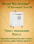 Раковины с тумбой. Под заказ