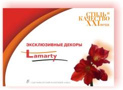 ЛДСП.