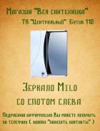Шкафы-зеркала для ванной.
