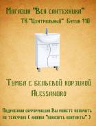 Раковины с тумбой. Под заказ