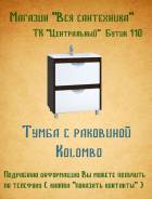 Раковины с тумбой. Под заказ