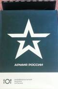 Сухие пайки.