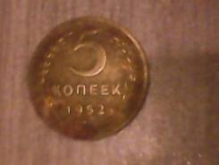 Продам монетку