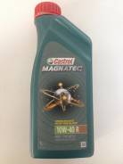 Castrol Magnatec. Вязкость 10W-40, полусинтетическое