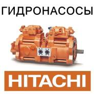 Гидронасос. Hitachi: EX220, EX120, EX200, EX135UR, EX400, EX300, EX60, EX225, ZX270, ZX470LCR-3, ZX470, ZX250, ZX400R-3, ZX350, ZX210, ZX135, ZX180LC...