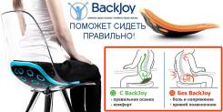 Корректоры осанки.