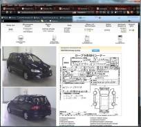 Toyota Ipsum. SXM10G, 3SFE