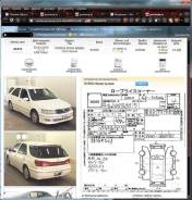 Toyota Vista. SV50, 2JZ