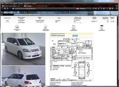 Toyota Ipsum. ACM26W, 2AZ