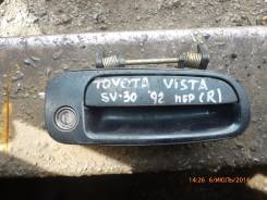 Ручка двери внешняя. Toyota Vista, CV30, SV30, SV35, SV32, SV33 Toyota Camry, SV30, MCV10, CV30, SV32, SV33, SV35, VCV10, SXV10 Двигатели: 2CT, 3SGE...