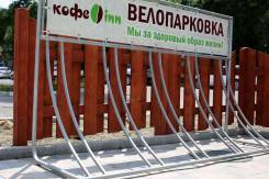 Велопарковка металлическая, уличная, для велосипедов. Под заказ