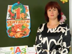 Специалист по работе с детьми. Высшее образование, опыт работы 4 года