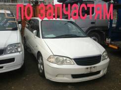 Honda Odyssey. RA6 RA7 RA8 RA9