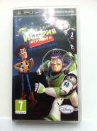 Игры для Sony PlayStation Portable.