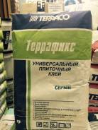 Клей огнеупорный.