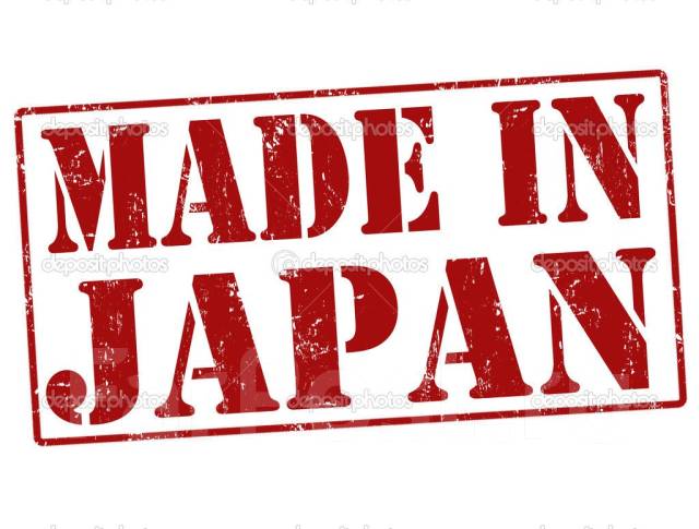 Make in japan. Сделано в Японии. Маде ин Япония. Сделано в Японии логотип. Японское качество логотип.