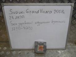 Блок управления airbag. Suzuki Grand Vitara Suzuki Vitara