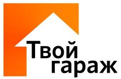 Гаражи металлические. улица Фёдора Лыткина 4, р-н Кировский, 18 кв. м.