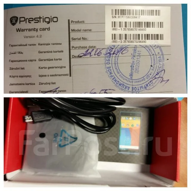 Prestigio. ����� ����