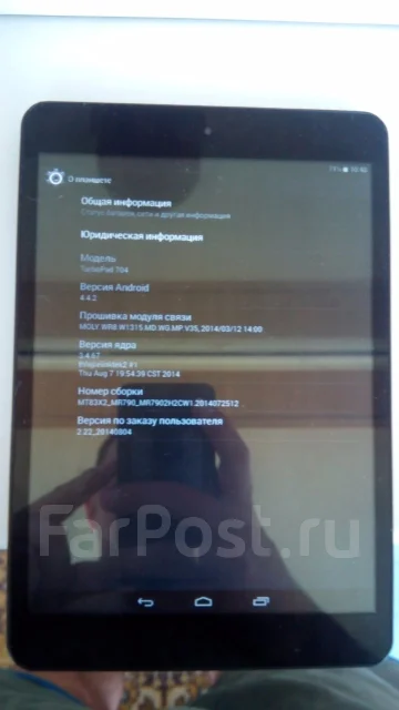 TurboPad 704 ����