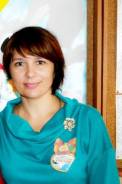 Учитель русского языка и литературы. Высшее образование