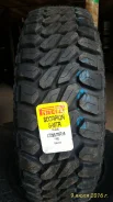 Pirelli Scorpion. ����� mt, 2015 ���, �����. ��� ����� �� ������ ����