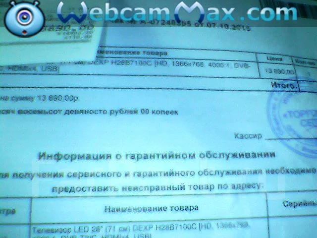 Dexp. LED ����