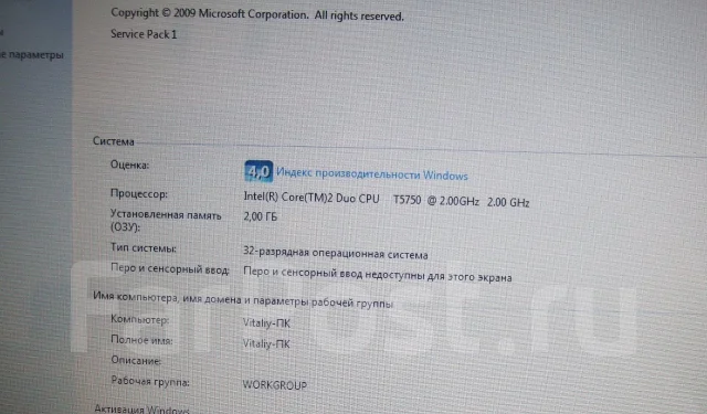 Asus F7Se. 17", ��� 2048 ��, ���� 160���, WiFi: 1, Bluetooth: 1 ����