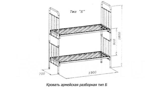 Кровать армейская двухъярусная разборная гост 2056 77