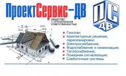 Проектирование электроснабжения, освещения.