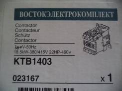 Контакторы.