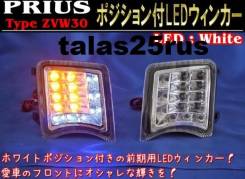 LED повторитель поворота ( ходовые огни ) Toyota Prius 30 ( В наличии). Toyota Prius, ZVW30L, ZVW30