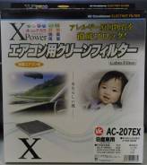    VIC AC-207EX.  ! 272771VA0A, 9586051Z00, AY680NS022, AY685NS009, AC-207EX 