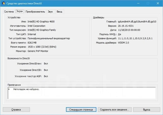 Lenovo IdeaPad Z510. 15.6", 2 200����, ��� 8 ��, ���� 1 000���, WiFi: 1, Bluetooth: 1, ����������� �� 10��. ����