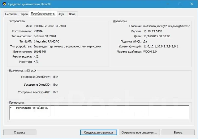 Lenovo IdeaPad Z510. 15.6", 2 200����, ��� 8 ��, ���� 1 000���, WiFi: 1, Bluetooth: 1, ����������� �� 10��. ����