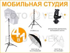 Студийные стойки.
