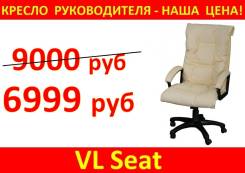 Стулья офисные.