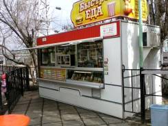 Купава. Прицеп "Фастфуд", 1 000 кг.