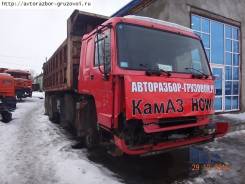 Howo Sinotruk