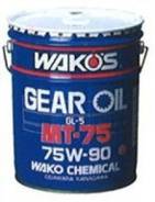 Wakos. Вязкость 75W-90, синтетическое