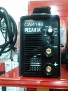 Сварка инверторная.